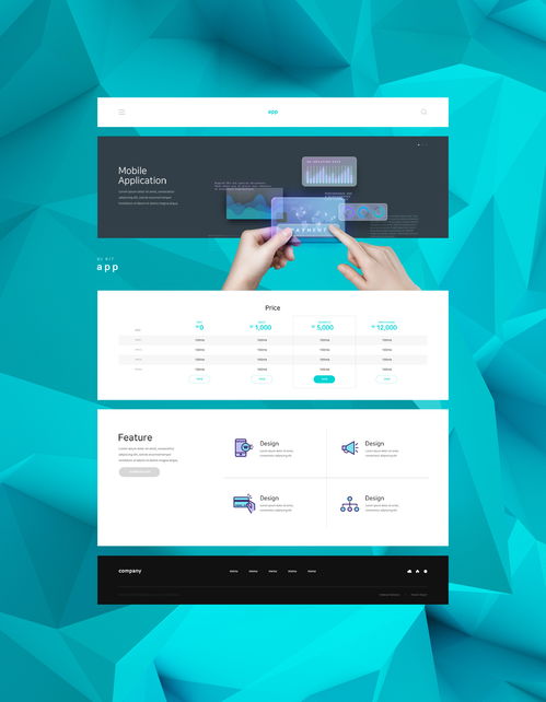 卡片樣式在移動(dòng)應(yīng)用與網(wǎng)頁UI設(shè)計(jì)中的實(shí)踐應(yīng)用