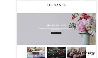 20個(gè)WordPress美食主題網(wǎng)站設(shè)計(jì)案例賞析