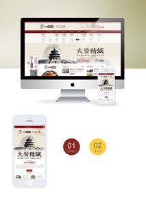 醫(yī)院企業(yè)網(wǎng)站設(shè)計(jì)的策略與實(shí)踐