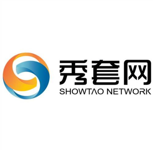 浙江秀套網(wǎng)絡(luò)科技 創(chuàng)新驅(qū)動(dòng)，助力數(shù)字化未來